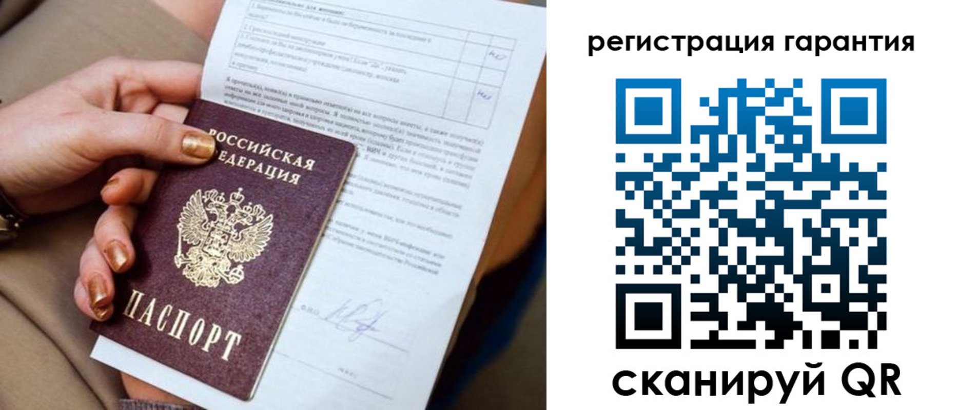 найти адрес прописки в Удомле