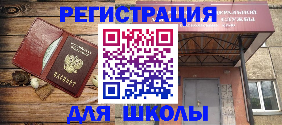 временная регистрация госуслуги в Удомле